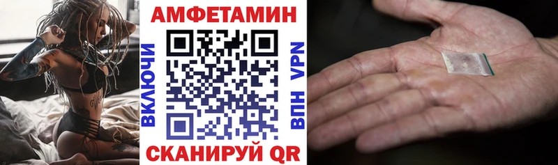 Amphetamine Premium  мега маркетплейс  Никольское 