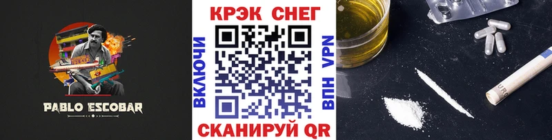 сайты даркнета состав Никольское КОКАИН Эквадор