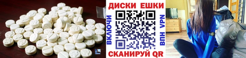 ЭКСТАЗИ диски где купить наркоту Никольское