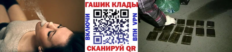 ГАШ убойный  darknet как зайти  Никольское 