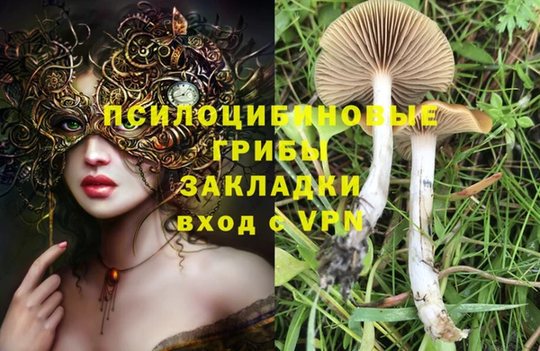 мефедрон VHQ Надым
