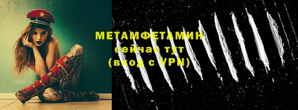 мефедрон VHQ Надым
