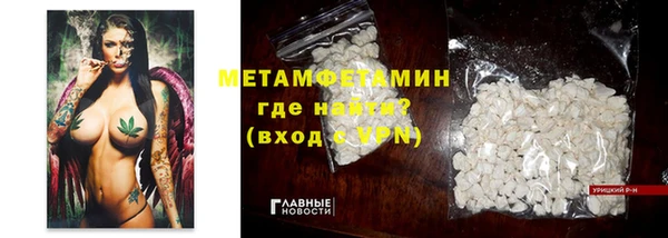 сатива Наволоки