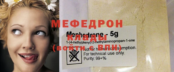 сатива Наволоки