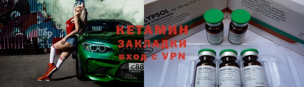 мефедрон VHQ Надым