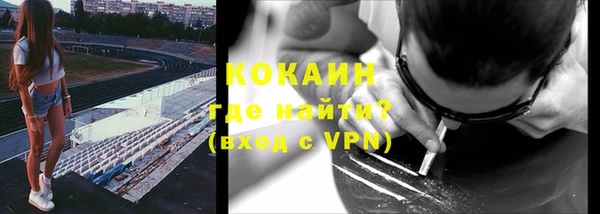 мефедрон VHQ Надым