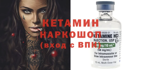 ECSTASY Билибино
