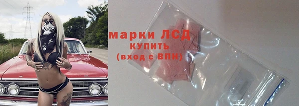 кристаллы Михайловск