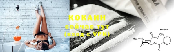 бошки Навашино