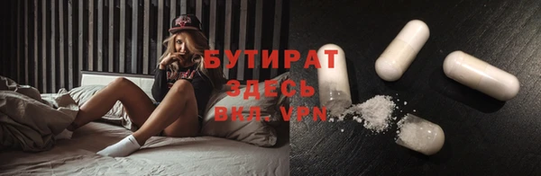 мефедрон Михайловка