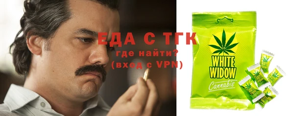 кристаллы Михайловск