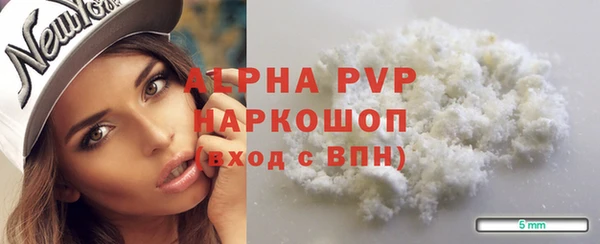 мефедрон VHQ Надым