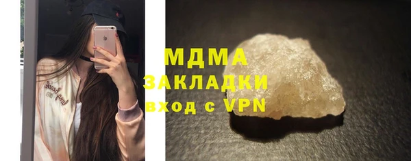 гидропоника Беслан
