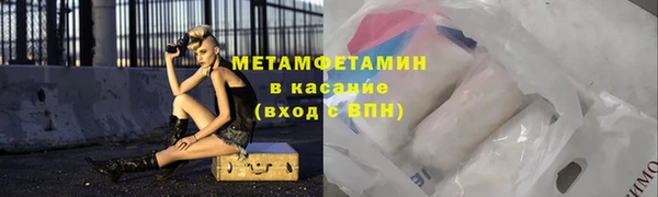 бошки Навашино
