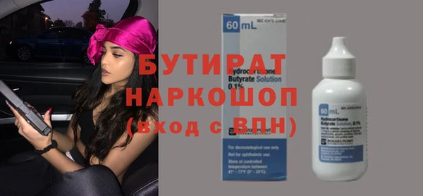 мескалин Михайлов