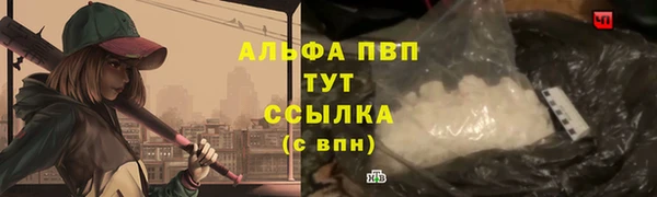 сатива Наволоки