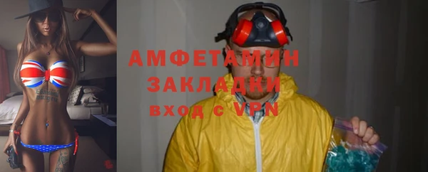 сатива Наволоки