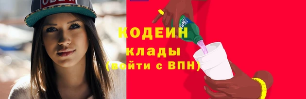 сатива Наволоки