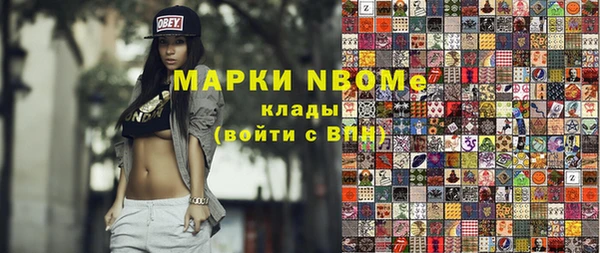 бошки Навашино