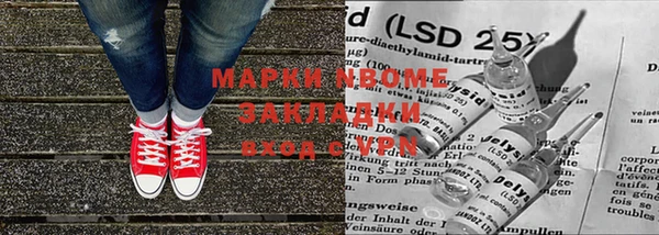 мефедрон VHQ Надым