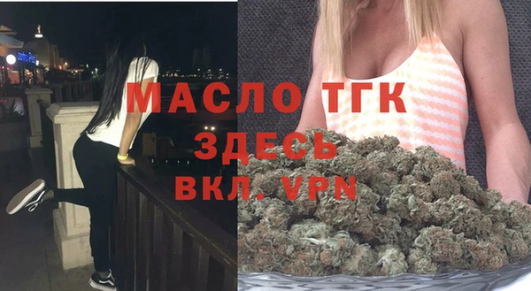 сатива Наволоки