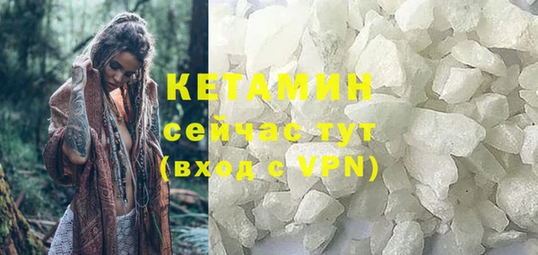 сатива Наволоки