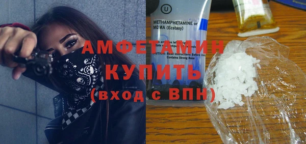 мефедрон Михайловка