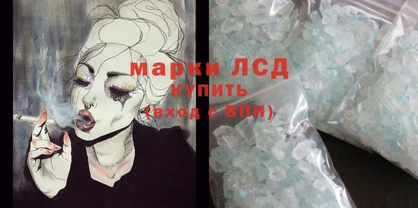 мефедрон VHQ Бикин