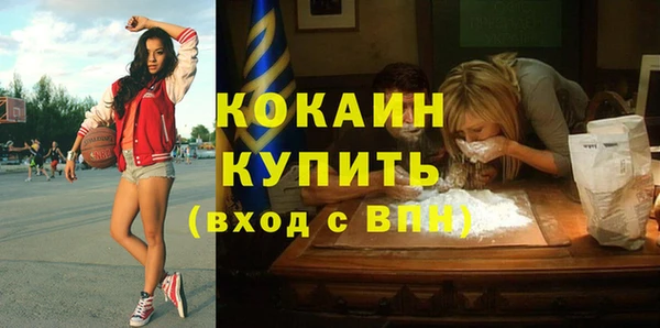 мефедрон VHQ Надым