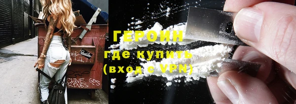 мефедрон VHQ Надым