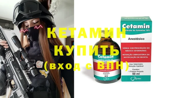 бошки Навашино