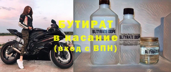 бошки Навашино