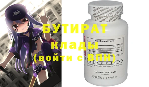 бошки Навашино