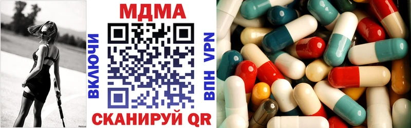 МДМА кристаллы  Никольское 