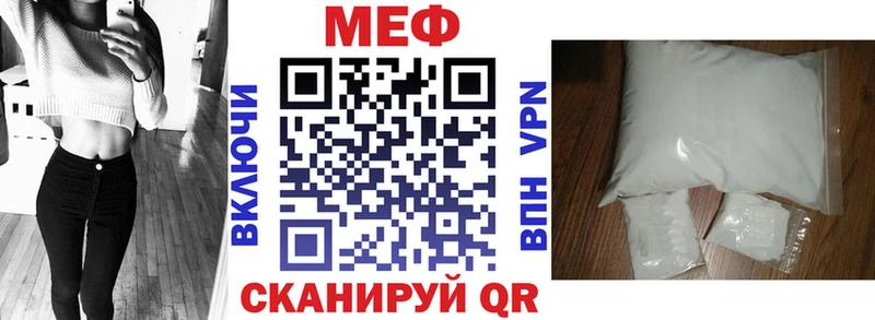 МЯУ-МЯУ VHQ  сайты даркнета Telegram  Никольское 