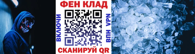 Метамфетамин Декстрометамфетамин 99.9%  купить закладку  Никольское 